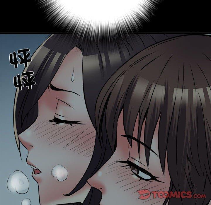 第58话 - 第123.jpg页
