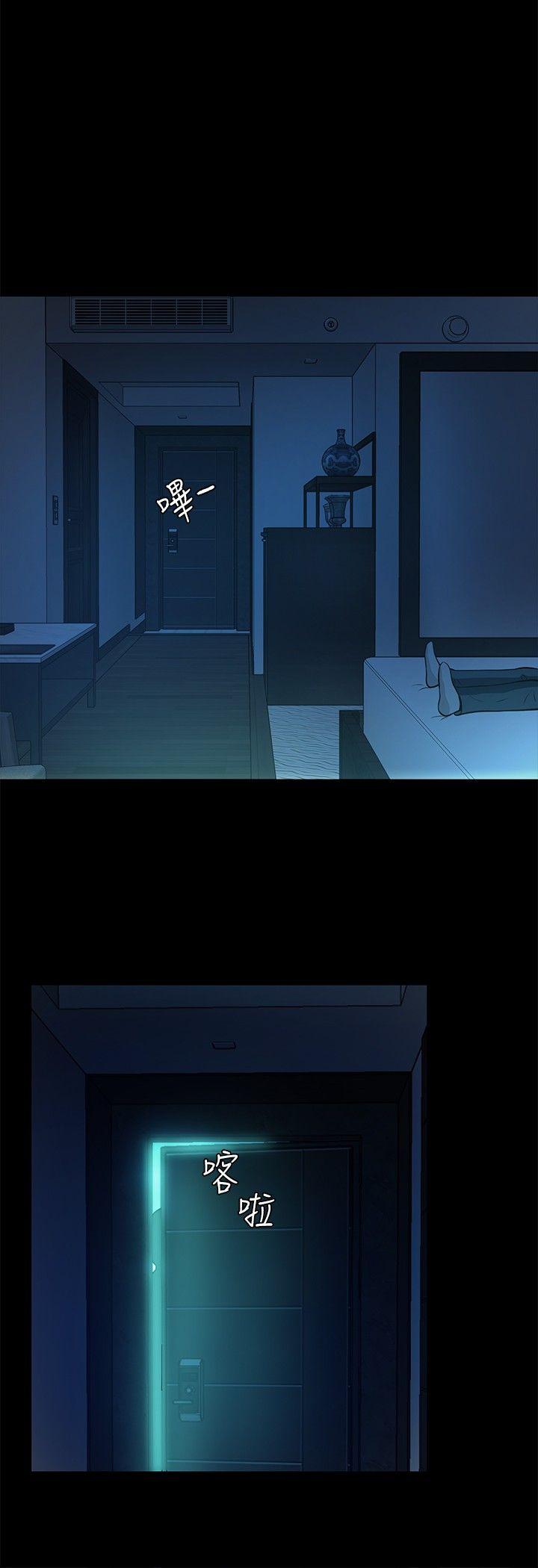 第 9 话 - 第20.jpg页