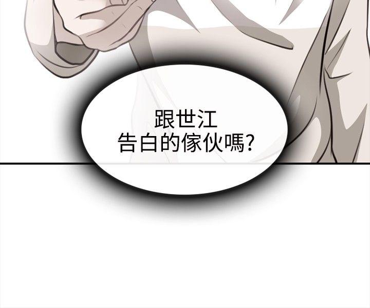 第 5 话