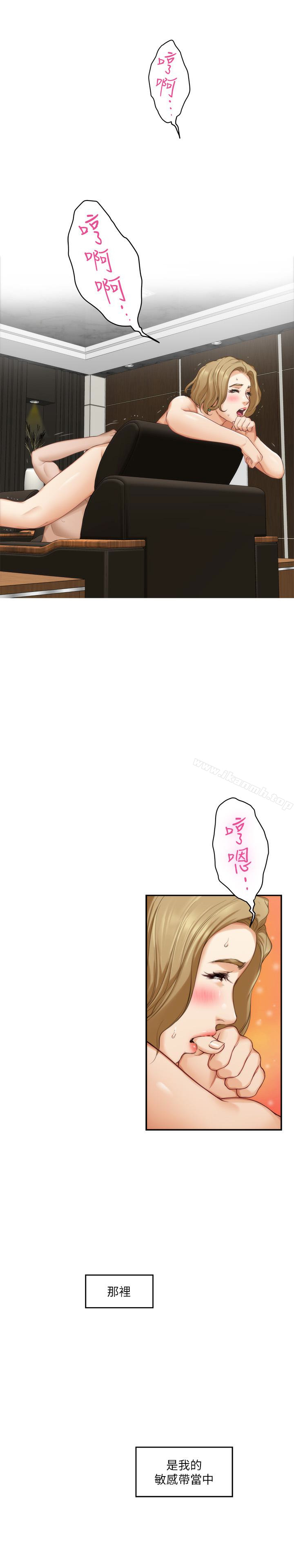 第57话-让男人勃起的女人 - 第5.jpg页