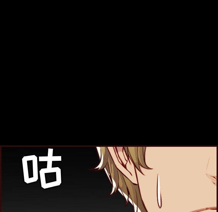 第 58 话 - 第38.jpg页