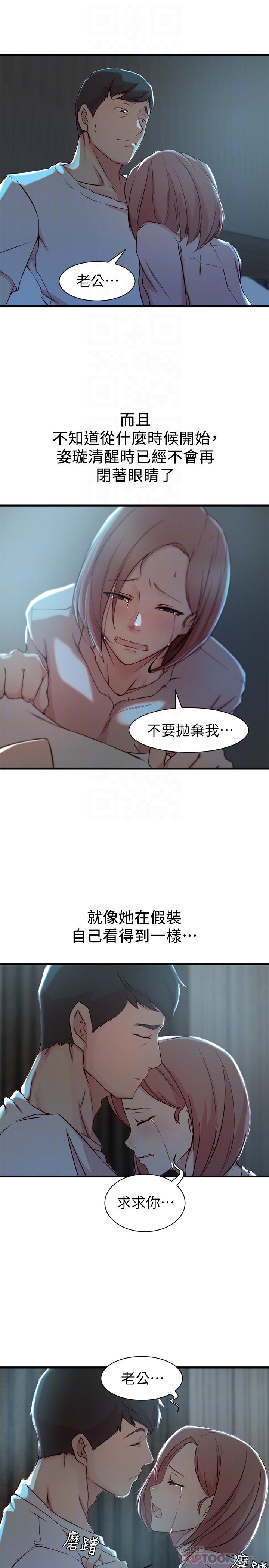 第 15 话 - 第14.jpg页