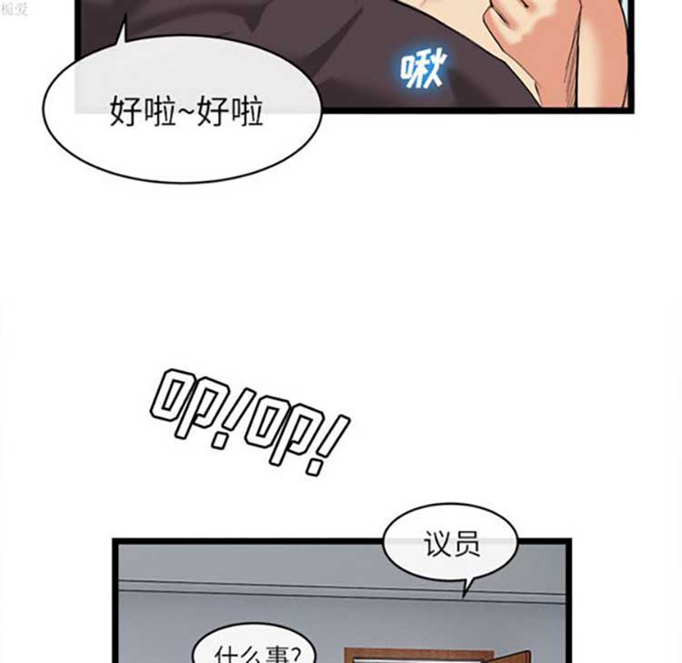 第 16 话 - 第42.jpg页