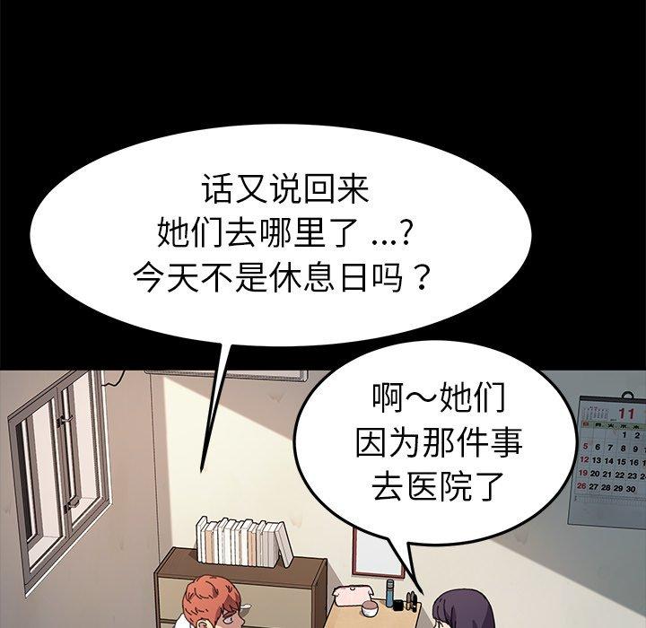第63话 - 第37.jpg页