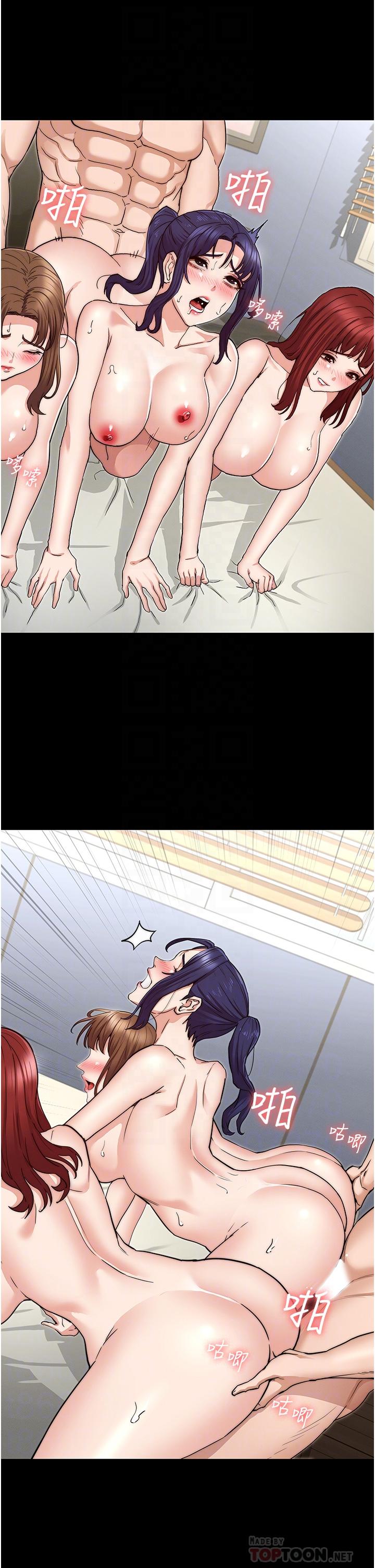 第59話-狂亂淫靡的全新快感 - 第10.jpg页
