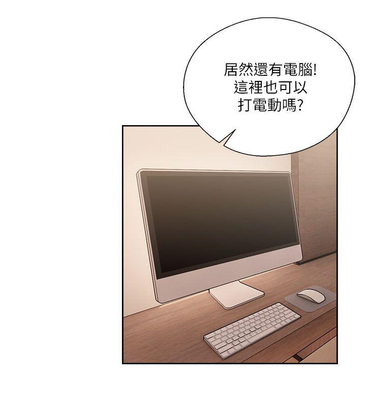 第52話 - 第35.jpg页