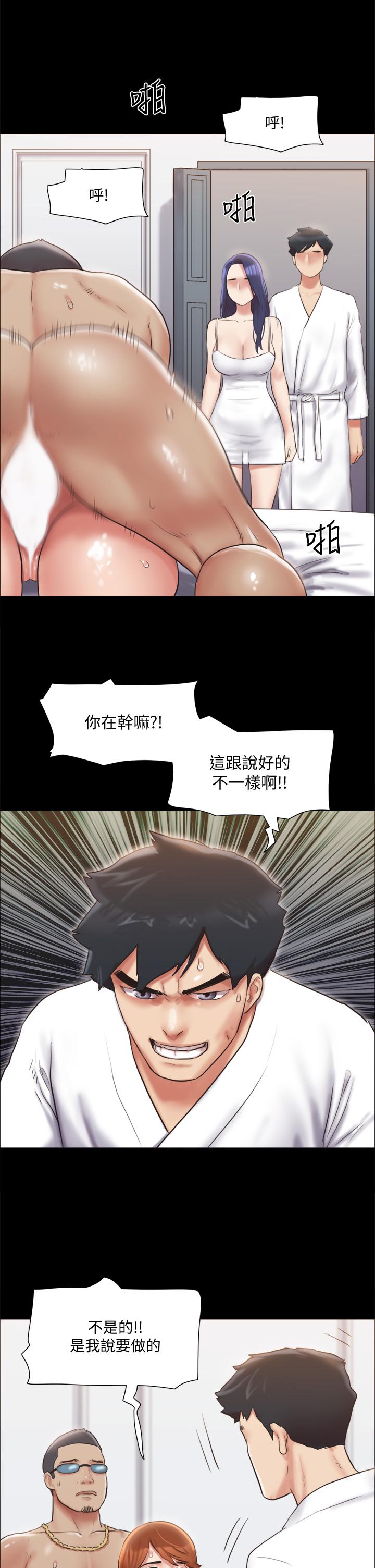 第116話-房中傳出的呻吟聲 - 第26.jpg页
