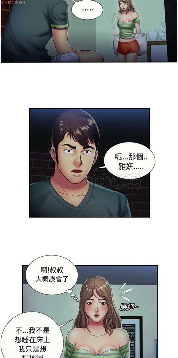 第 22 话 - 第2.jpg页