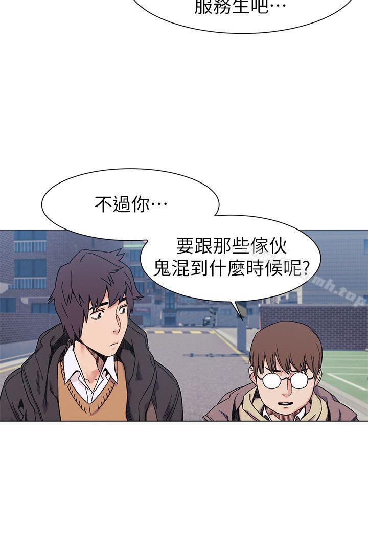 第26話 - 隨時歡迎妳聯絡我 - 第13.jpg页