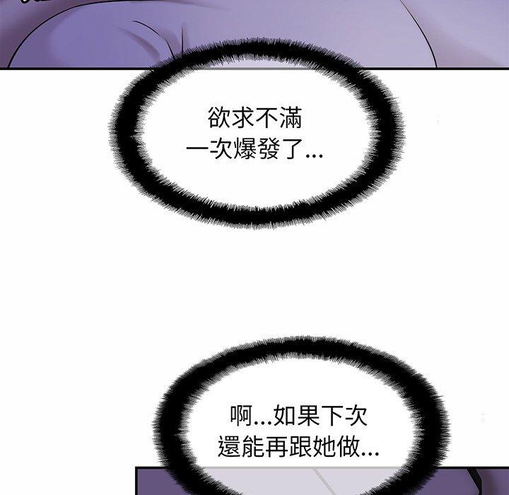 第7话 - 第28.jpg页