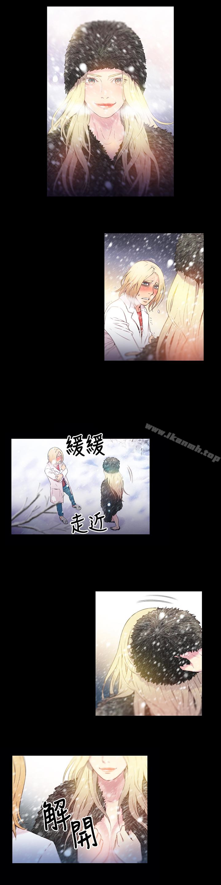 第9話-融化寒冬的白虎洋妞 - 第3.jpg页
