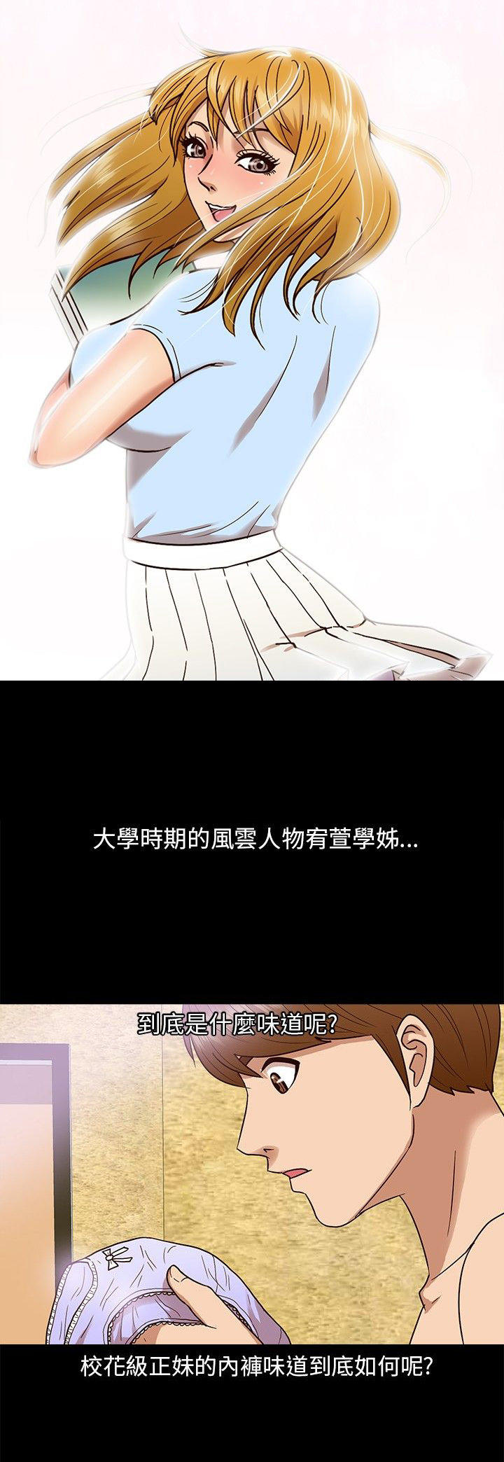 第 7 话 - 第1.jpg页