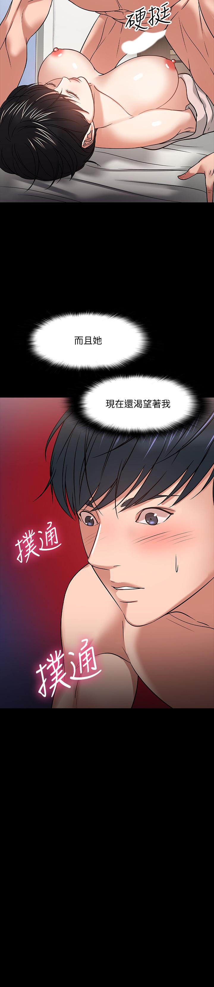 第19話-激戰老同學 - 第13.jpg页