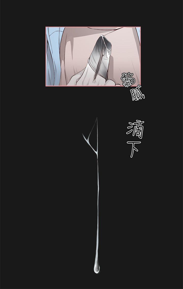 第 4 话 - 第22.jpg页