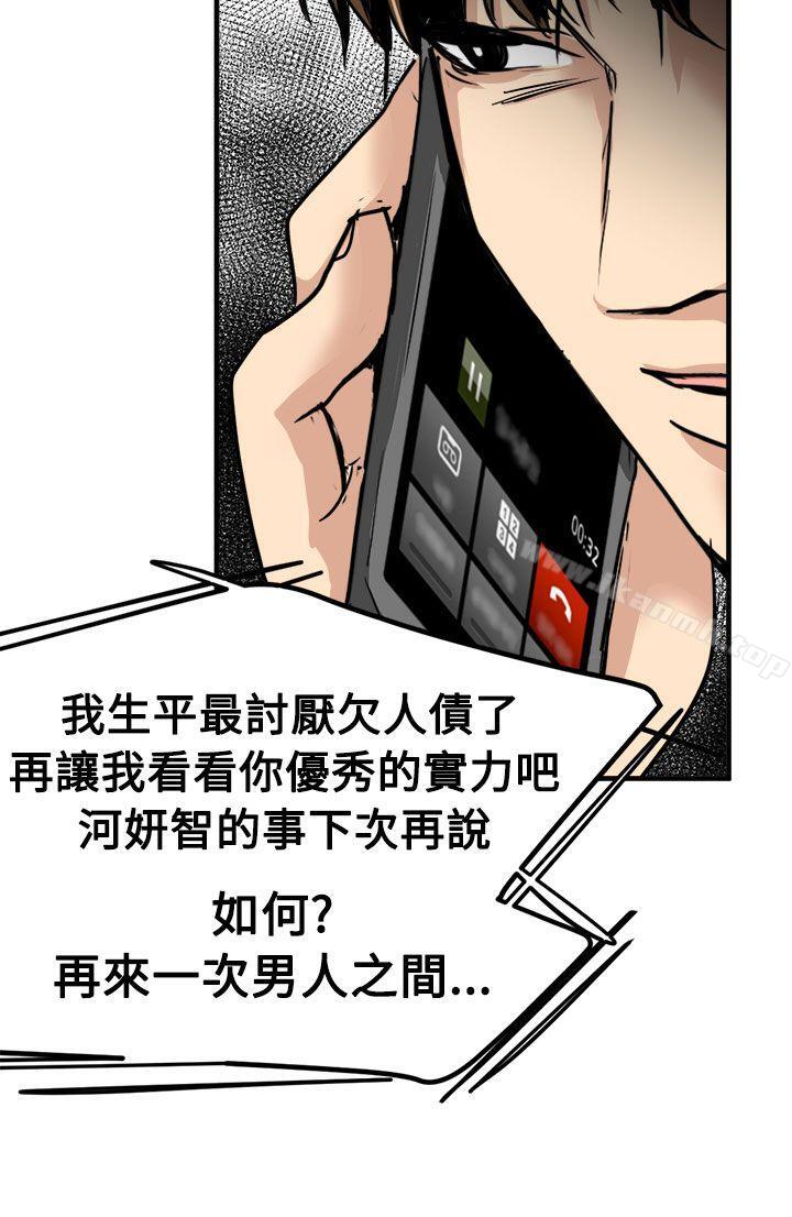 第23话 - 第26.jpg页