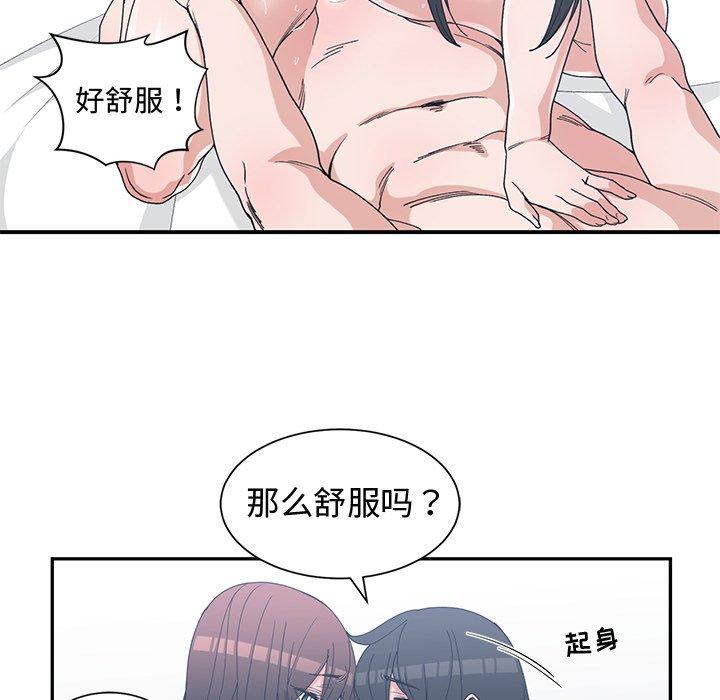 第 29 话 - 第20.jpg页