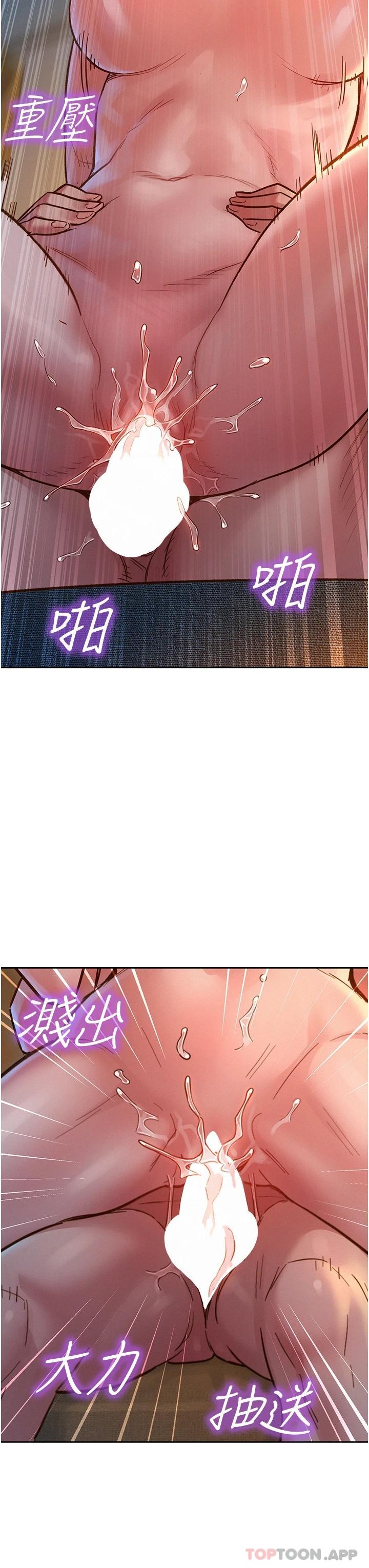 第21话-我的手艺，包你满意 - 第22.jpg页