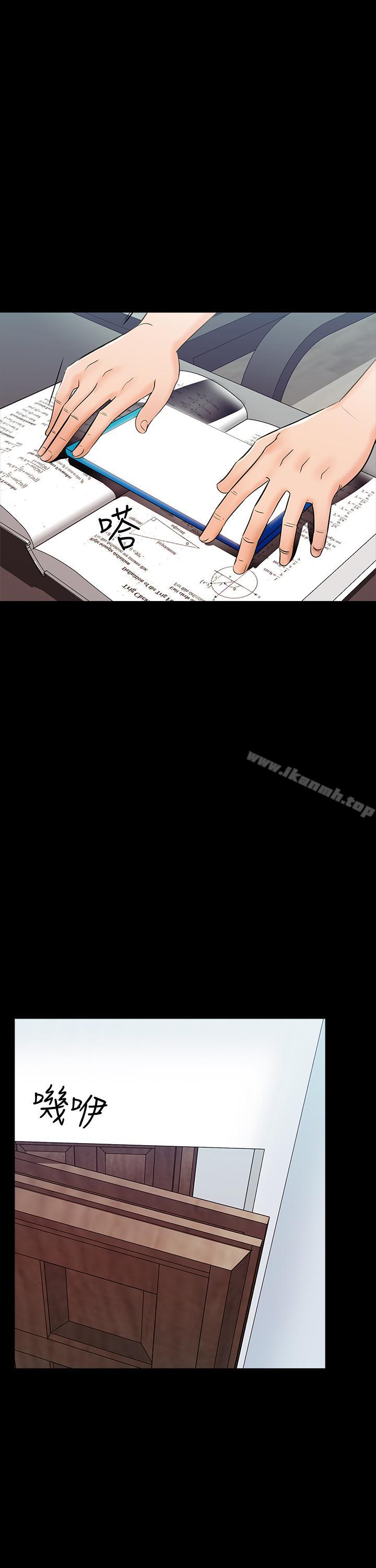 第14话-老师的破格提案 - 第1.jpg页