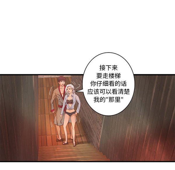 第 16 话 - 第55.jpg页