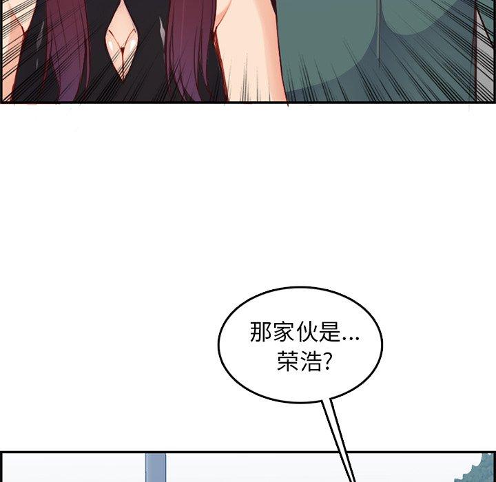 第 38 话 - 第53.jpg页