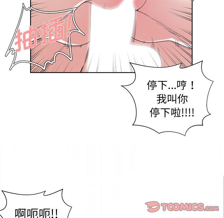 第 29 话 - 第82.jpg页