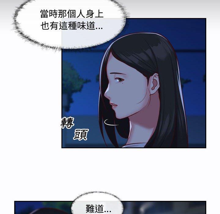第23话 - 第57.jpg页