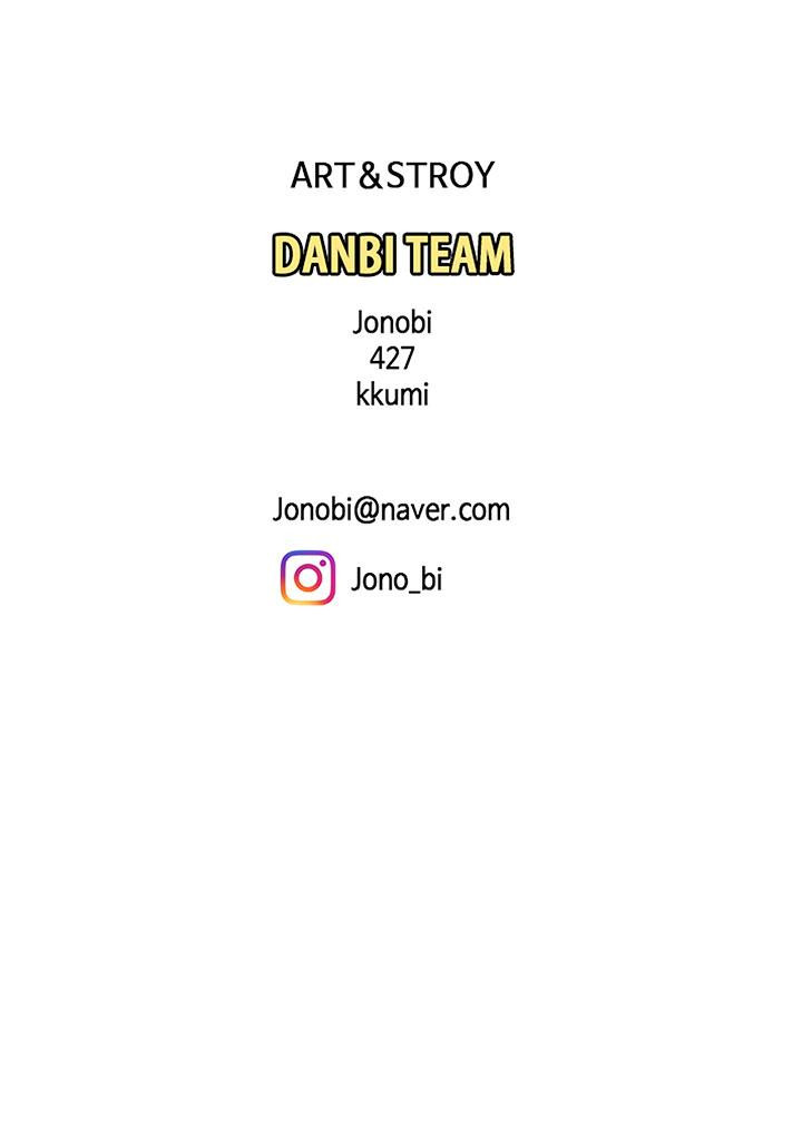 第20話-被純真的天使誘惑 - 第43.jpg页