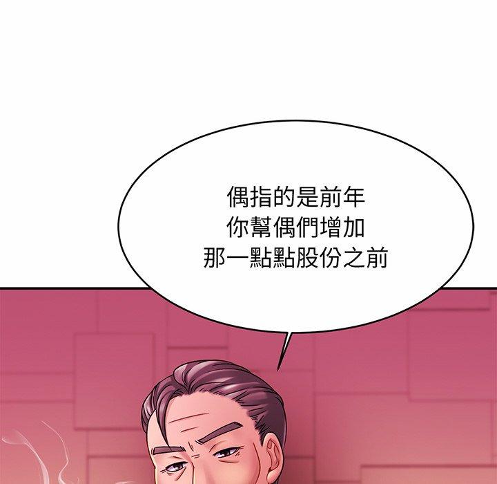 第10话 - 第7.jpg页