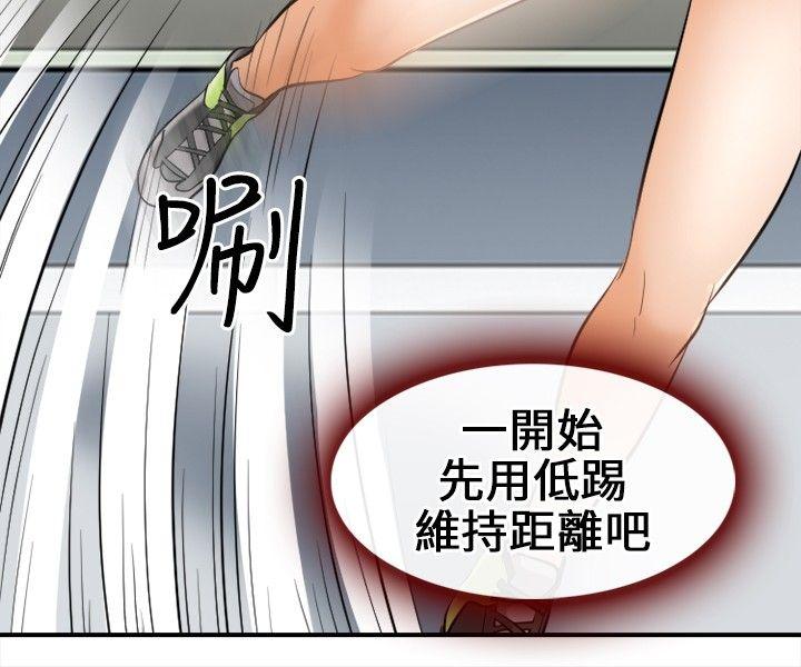 第 6 话