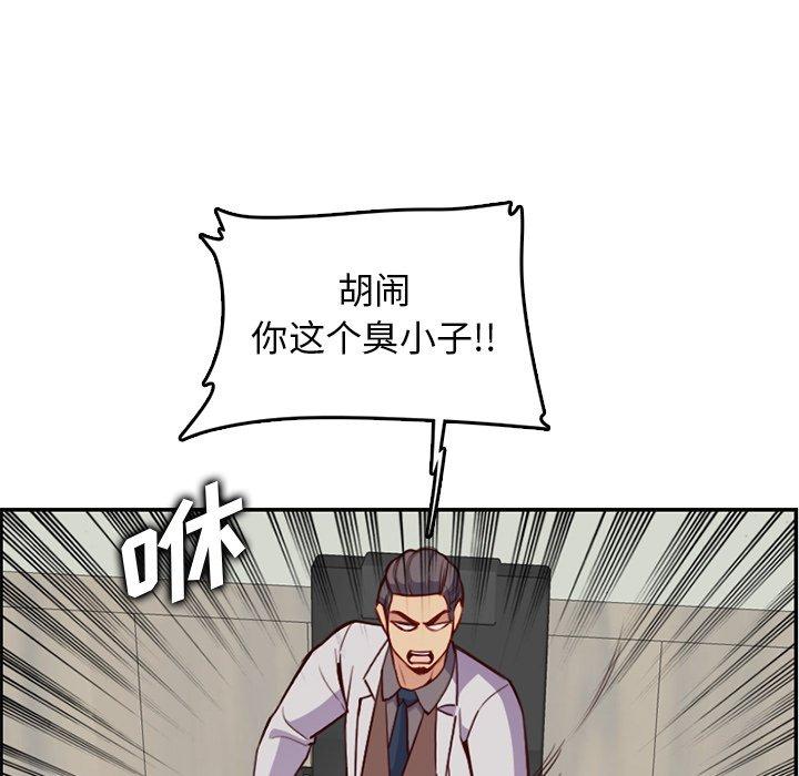 第 45 话 - 第25.jpg页