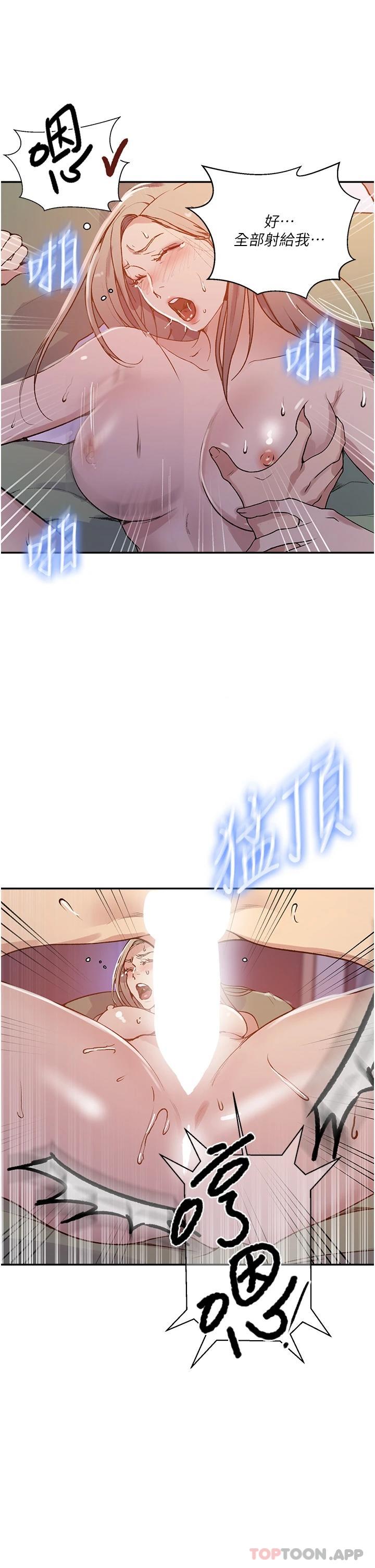 第165话-重温薇亚姊体内的温度 - 第25.jpg页