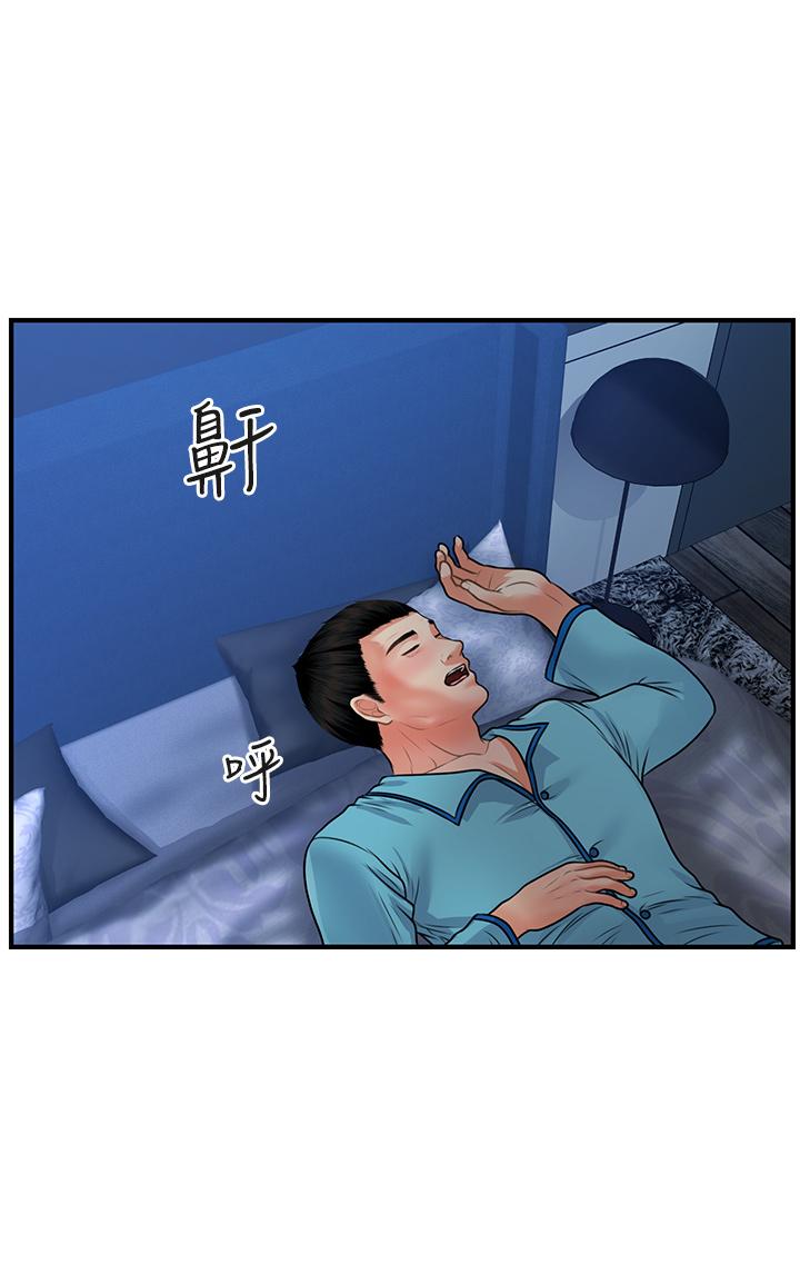 第75話-背著老公偷偷來 - 第27.jpg页