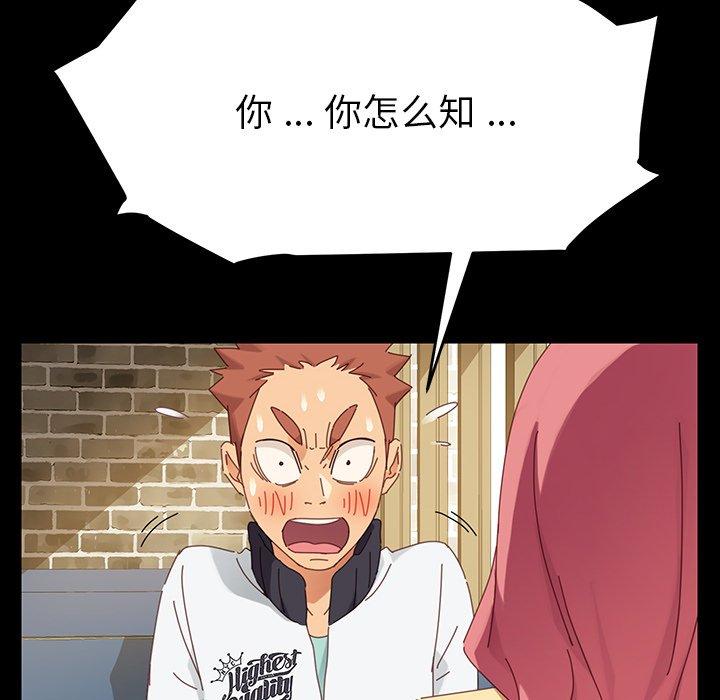 第6话 - 第67.jpg页