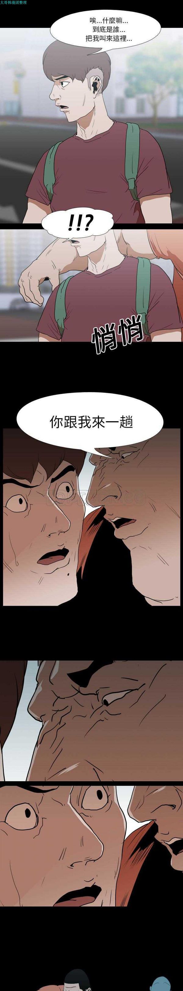第 18 话 - 第1.jpg页