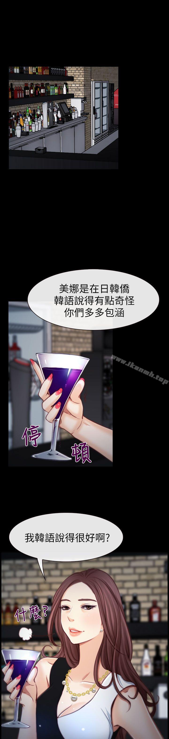 第4話 - 第5.jpg页