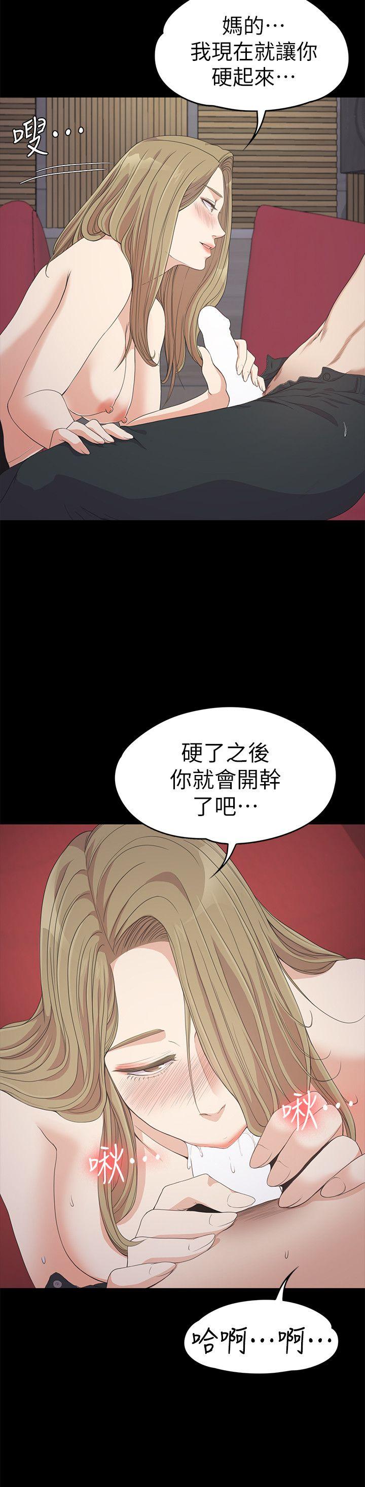 第28话-朵兒的危機[03] - 第23.jpg页
