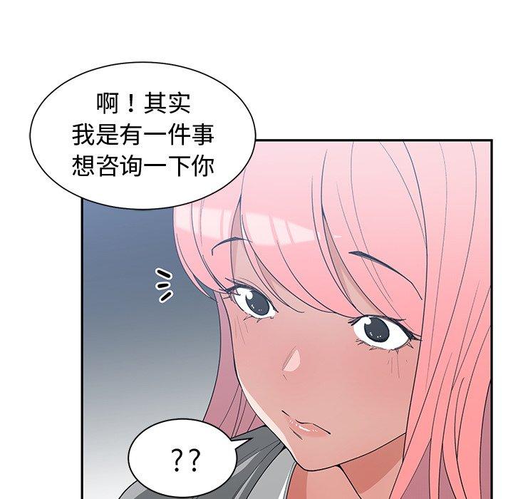 第 21 话 - 第37.jpg页