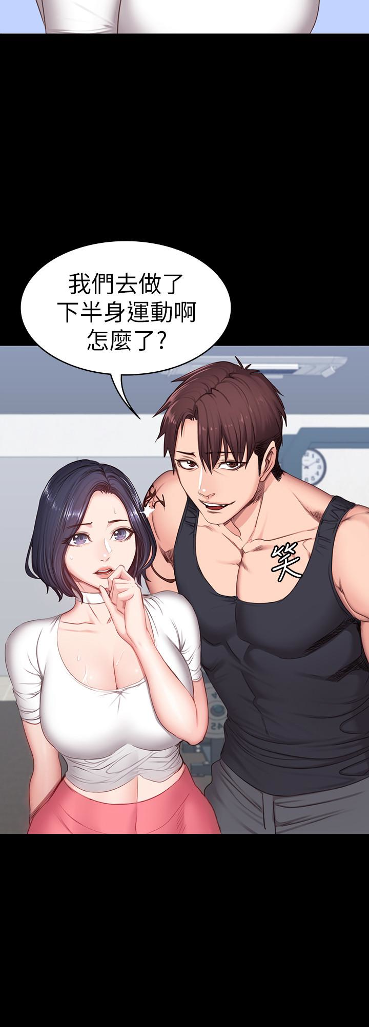 第10話-和以晨共度的夜晚 - 第2.jpg页