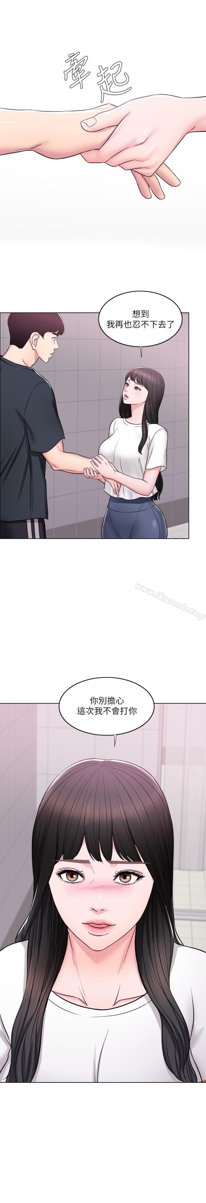 第7話-人妻的性慾爆發 - 第21.jpg页