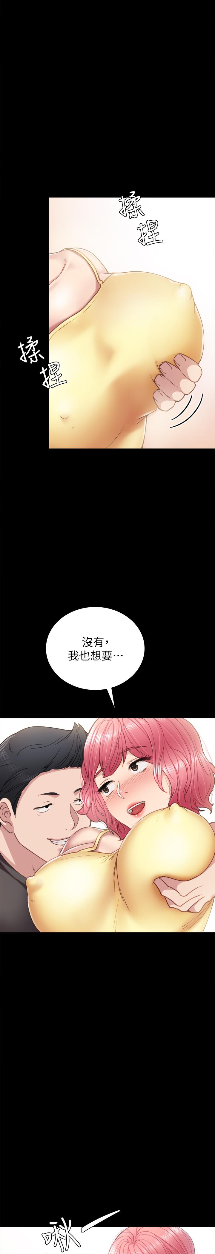 第59話-兩個工讀生的不同選擇 - 第13.jpg页