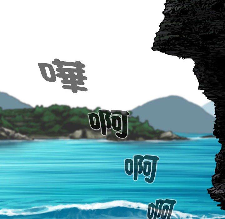 第65话 - 第21.jpg页