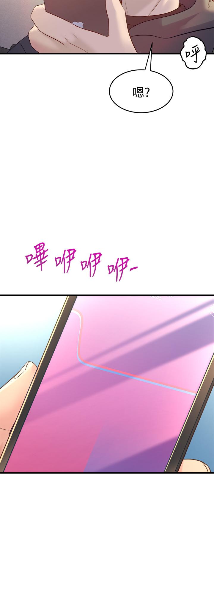 第9話-不斷開啟跳蛋的學姐 - 第24.jpg页