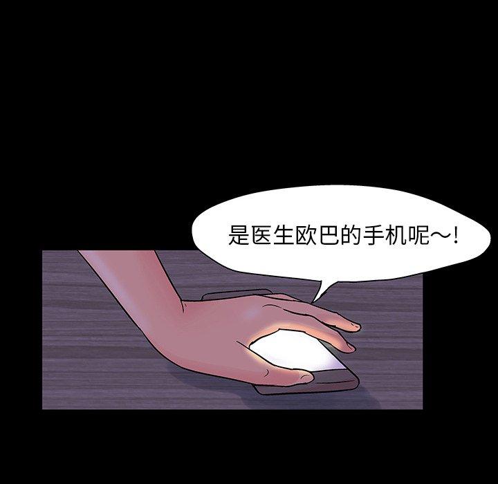 第110话 - 第18.jpg页