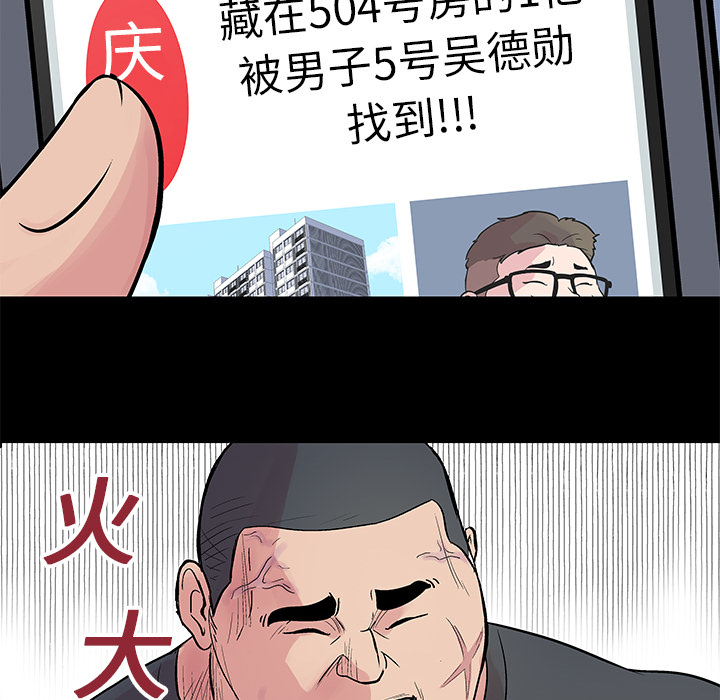 第23话 - 第65.jpg页