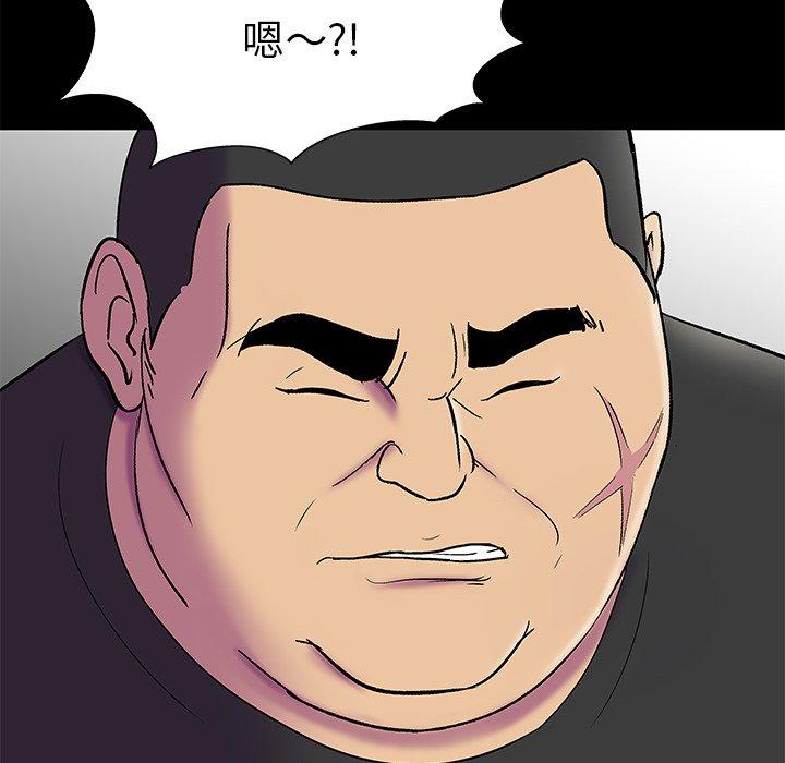 第156话 - 第35.jpg页