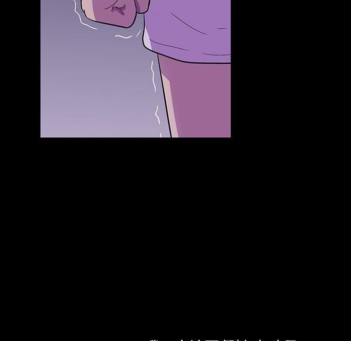 第107话 - 第57.jpg页