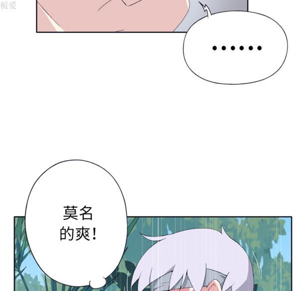 第 31 话 - 第9.jpg页