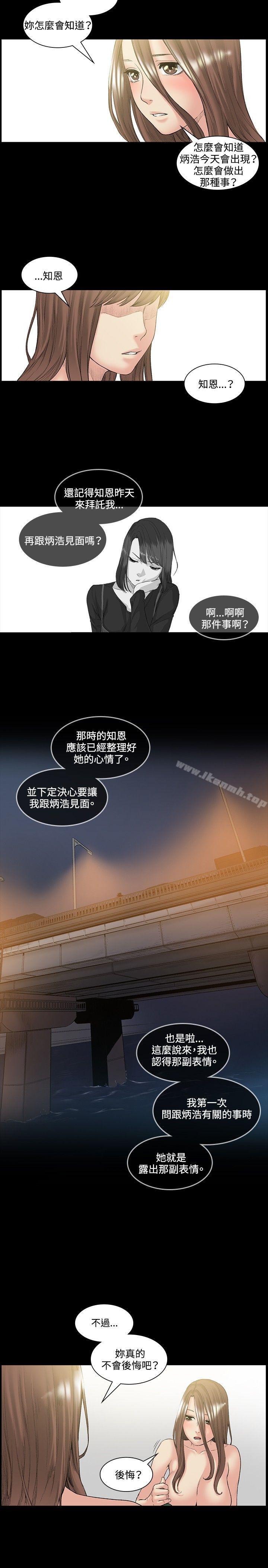 第51話 - 第4.jpg页