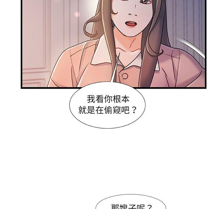 第 15 话 - 第81.jpg页