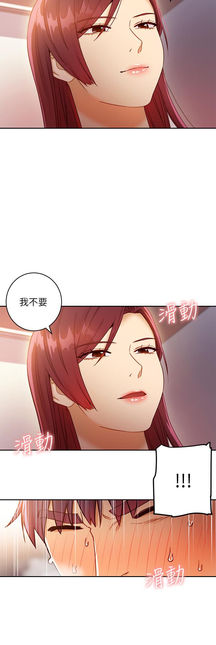 第39話-因為靜恩的辱罵而感到興奮 - 第32.jpg页